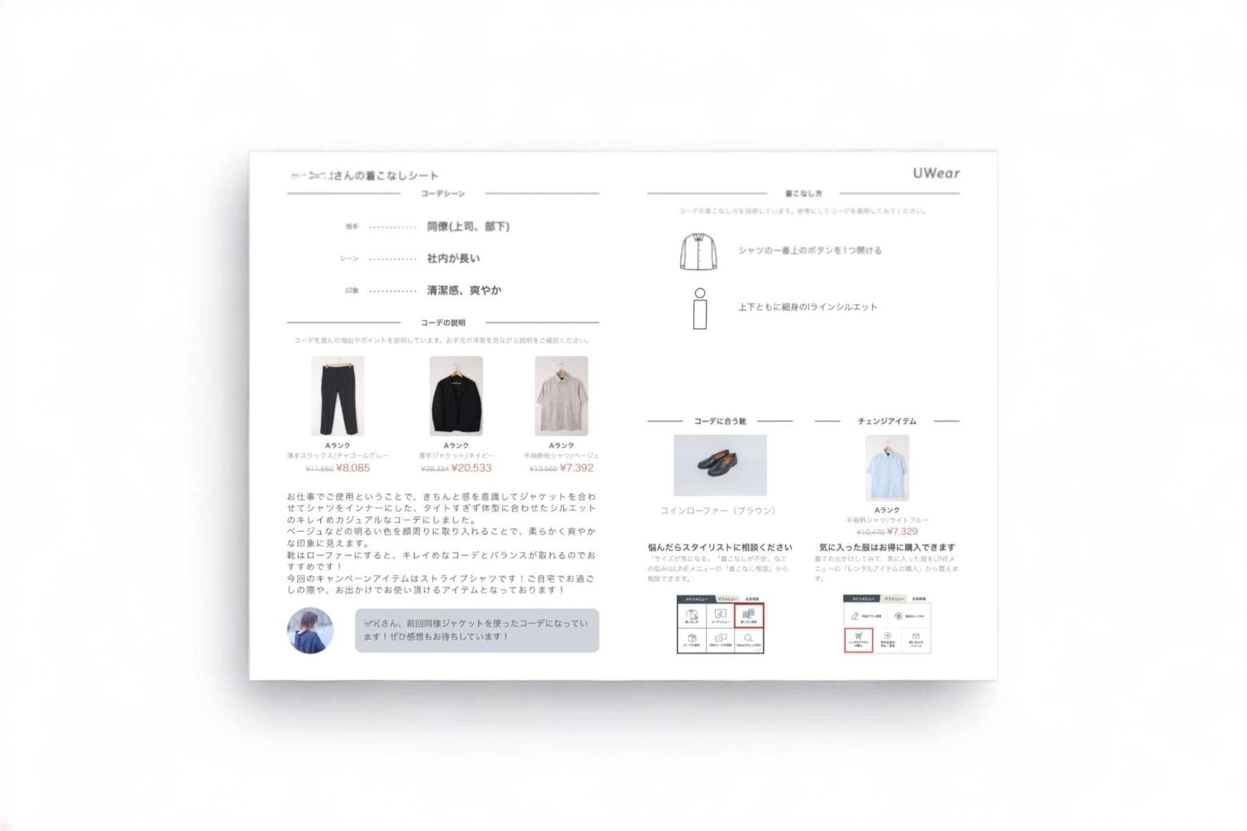 service-value